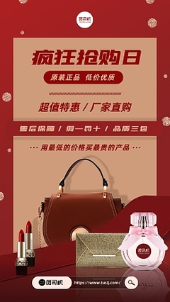 箱包行业视觉营销升级 从素材到品牌转化的全链路解析