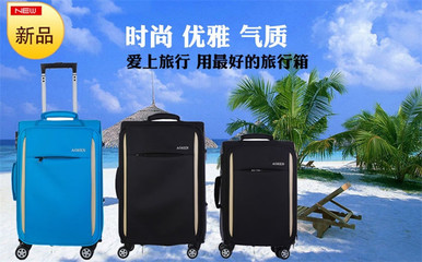 傲森箱包加盟全解析 从品牌实力到盈利模式的创业指南